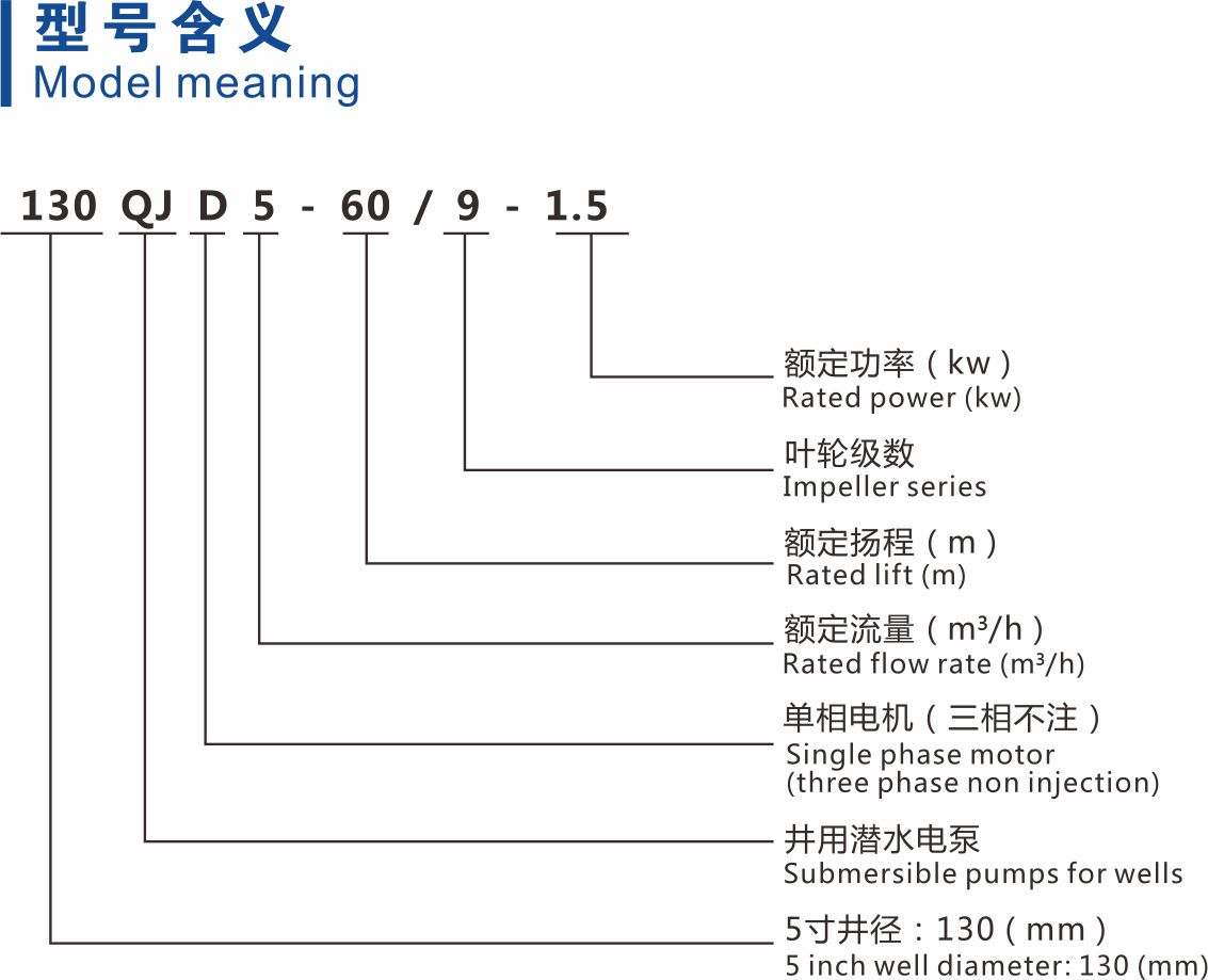 联源钢化册、.jpg