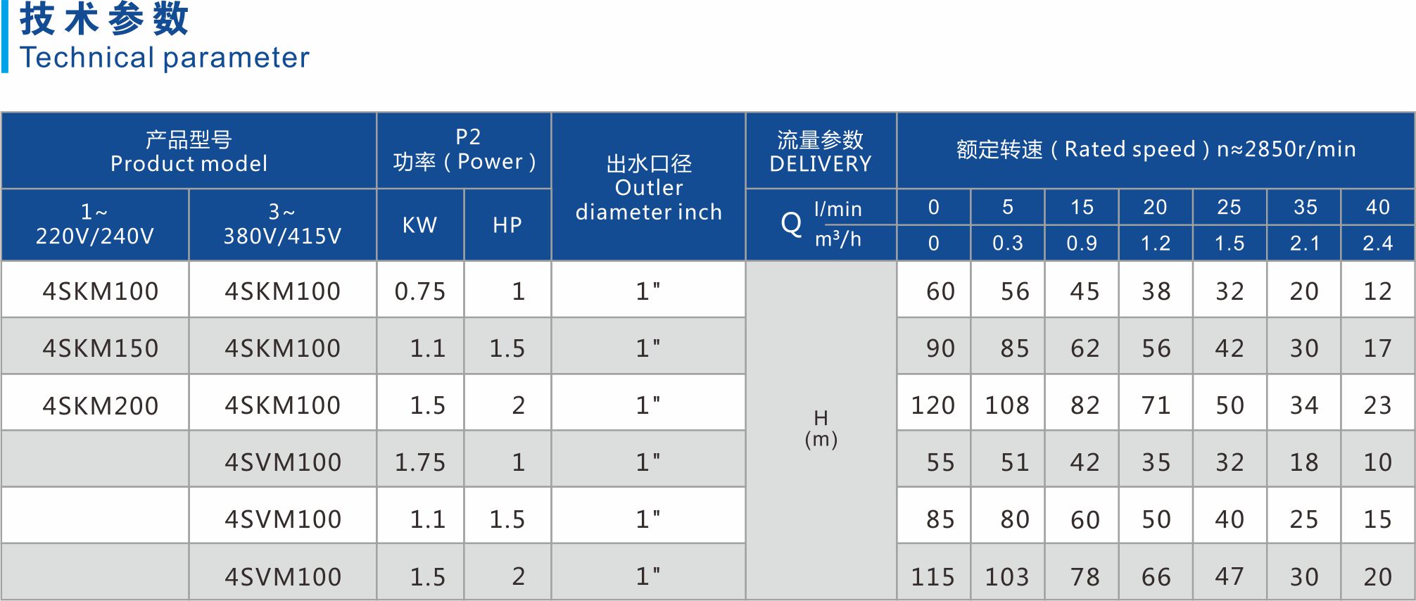 联源钢化册、.jpg